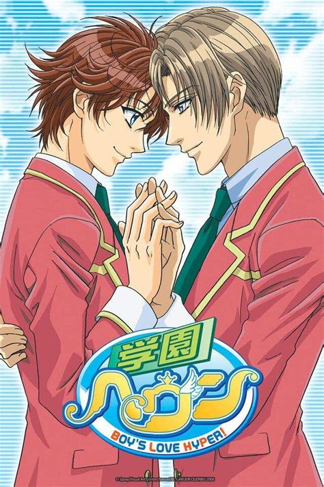 yaoi heaven|Gakuen Heaven (Yaoi) manga.